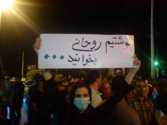 THE COURAGE OF SOPHISTICATED IRANIANS