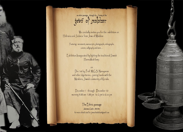 JEWS OF MALABAR, CHANUKKIA AMONG THE AMERICAN INDIANS