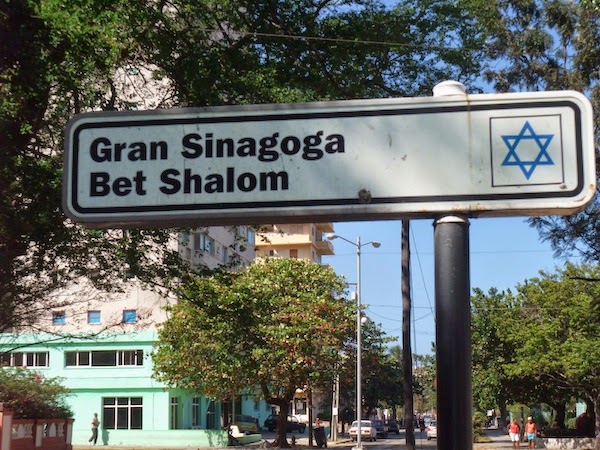 SHANAH TOVAH TIKKATEVU 5775 WELCOME JEWISH NEW YEAR