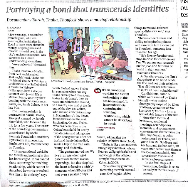 The time of Tolerance in Jew Town in Cochin Kerala