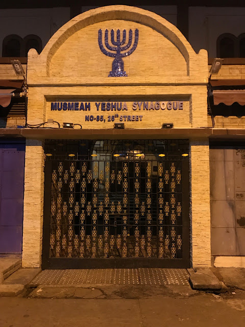 KADDISH FOR EDDIE IN RANGOON . RT HON EDWARD SEAGA OF JAMAICA