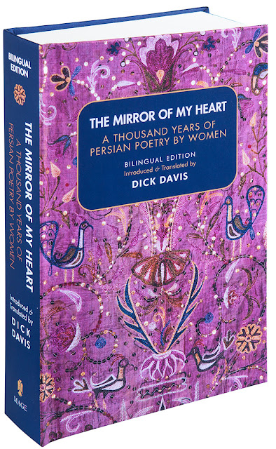 PERSIAN POETRY: ALWAYS GOOD TO READ POETRY FROM IRAN .. MEDIEVAL TIMES TO NOW ..BY WOMEN