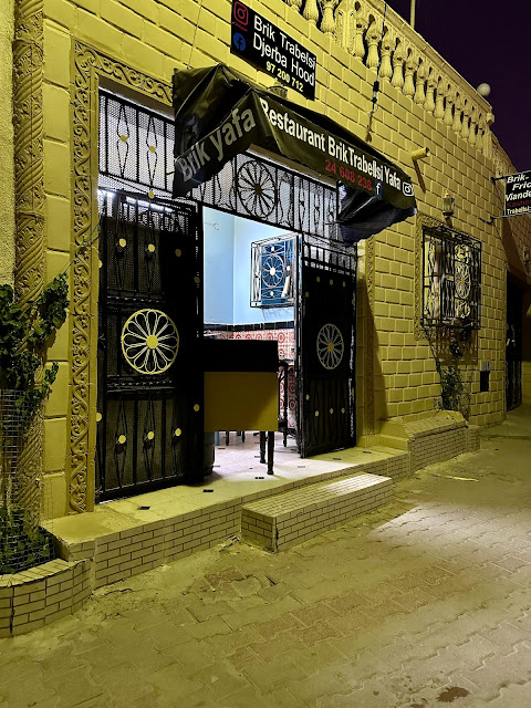 A JEWISH RESTAURANT IN THE HEART OF DJERBAHOOD IN ERRIADH IN DJERBA. TUNISIA