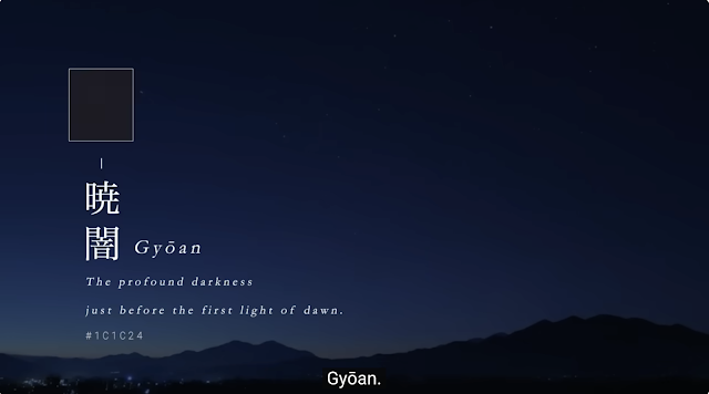 Colours Before Dawn: Notes on the Metaphor of Our Lives